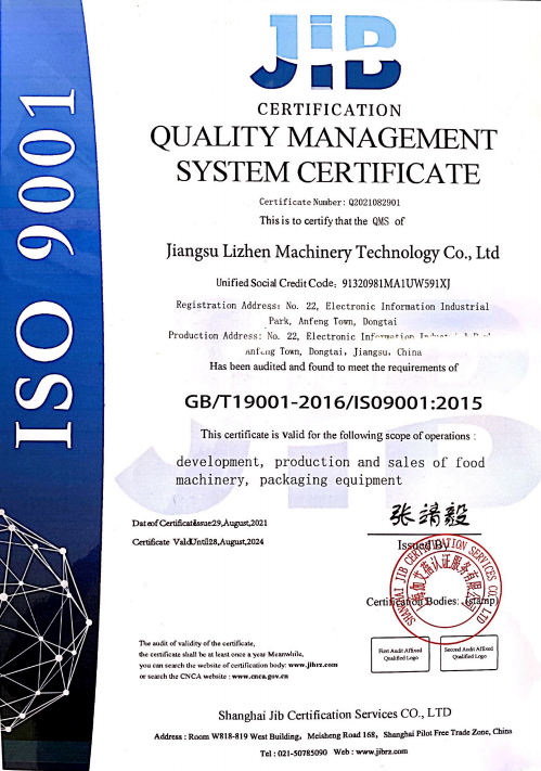 QQ图片20220111164838